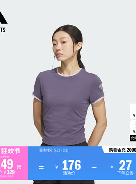 FOS系列休闲短袖T恤女装夏季adidas阿迪达斯官方outlets轻运动