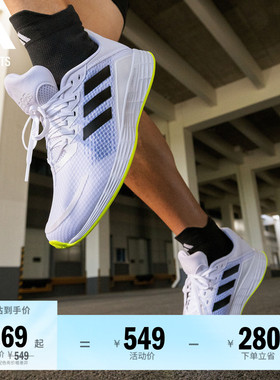 DURAMO SL超轻稳定透湿排汗缓震训练备赛跑步鞋男adidas阿迪达斯