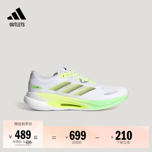 阿迪达斯VELOSTAR男女跑步鞋