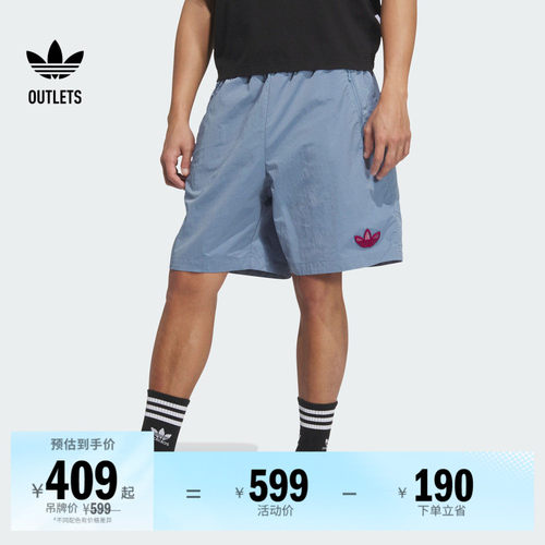 阿迪达斯三叶草男子运动短裤