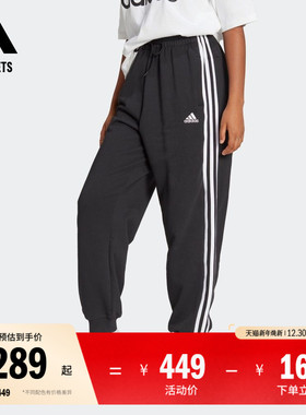 休闲宽松阔腿束脚运动裤女装adidas阿迪达斯官方outlets轻运动