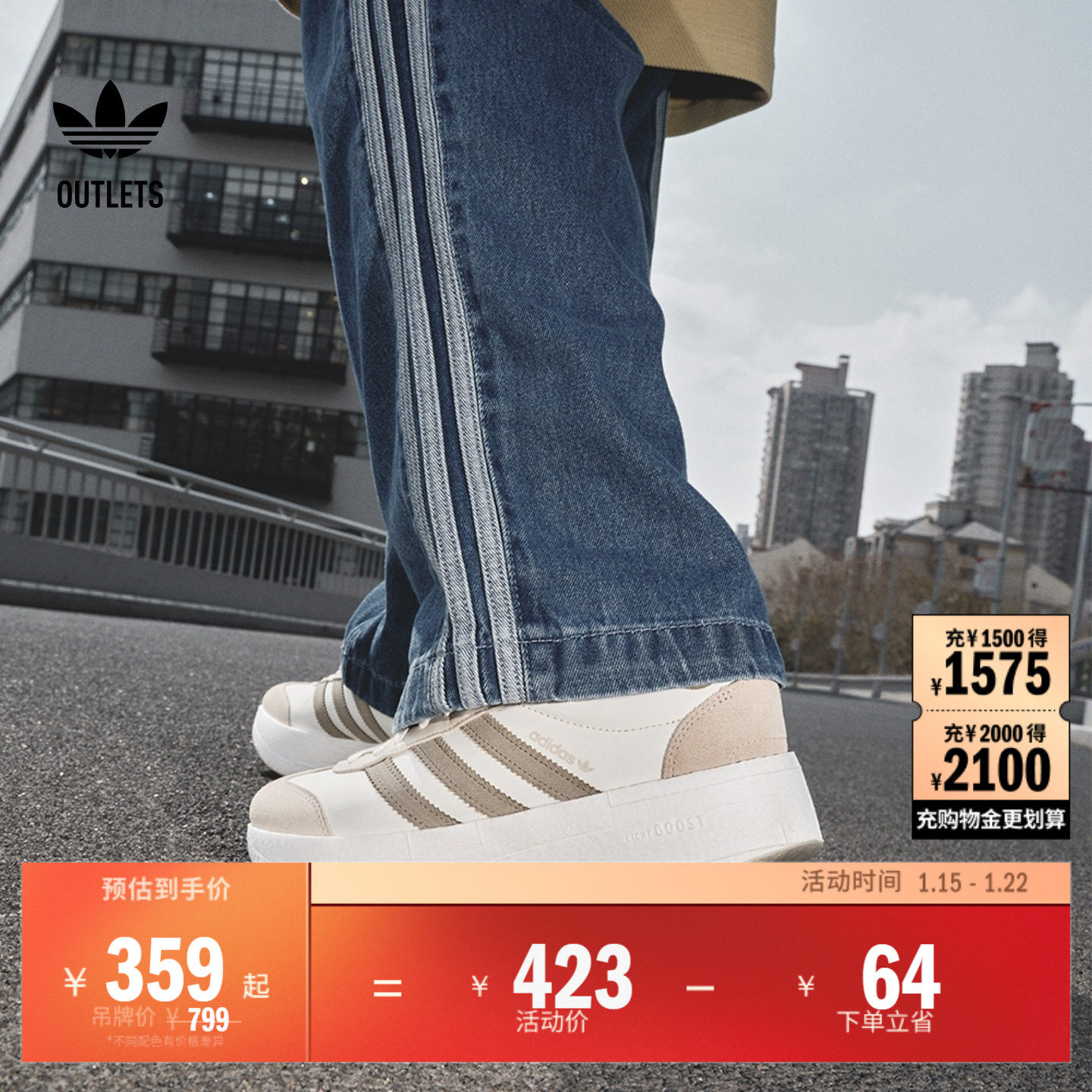 T头鞋CITY RNR复古厚底增高boost运动鞋男女adidas阿迪达斯三叶草,运动鞋new,运动休闲鞋,淘宝优惠券,粉丝福利购,淘宝优惠卷