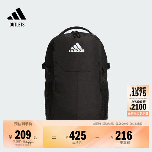 阿迪达斯男女简约运动健身双肩包