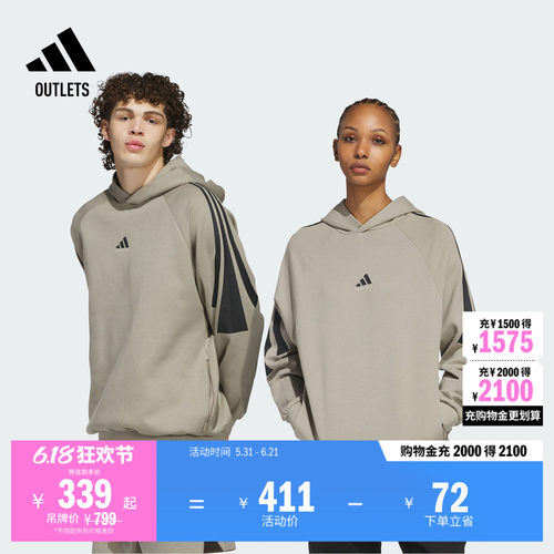 阿迪达斯男女连帽卫衣