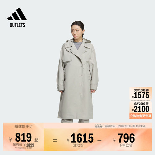 阿迪达斯女子连帽夹克外套