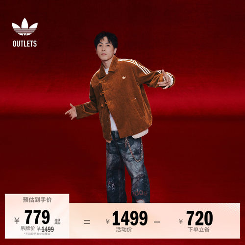 阿迪达斯三叶草牛仔裤