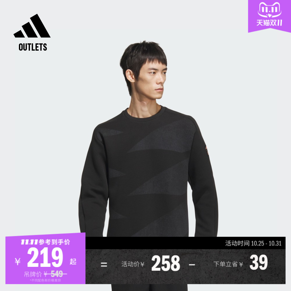 武极系列休闲套头衫男装adidas阿迪达斯官方outlets轻运动