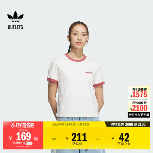 阿迪达斯三叶草女子短袖T恤