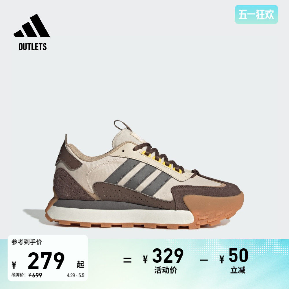 「FM碰碰鞋」FUTRO MIXR厚底增高休闲跑步鞋adidas阿迪达斯轻运动