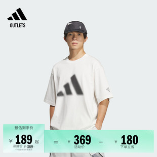 adidas阿迪达斯官方outlets轻运动 夏季 FOS系列休闲短袖 T恤男装