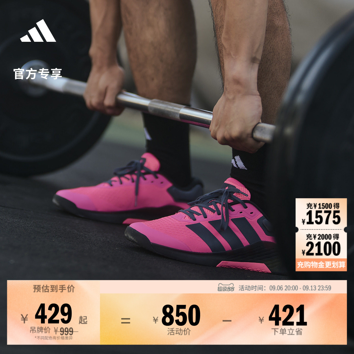 DROPSET 4超轻稳定综合训练鞋室内健身运动鞋男adidas阿迪达斯