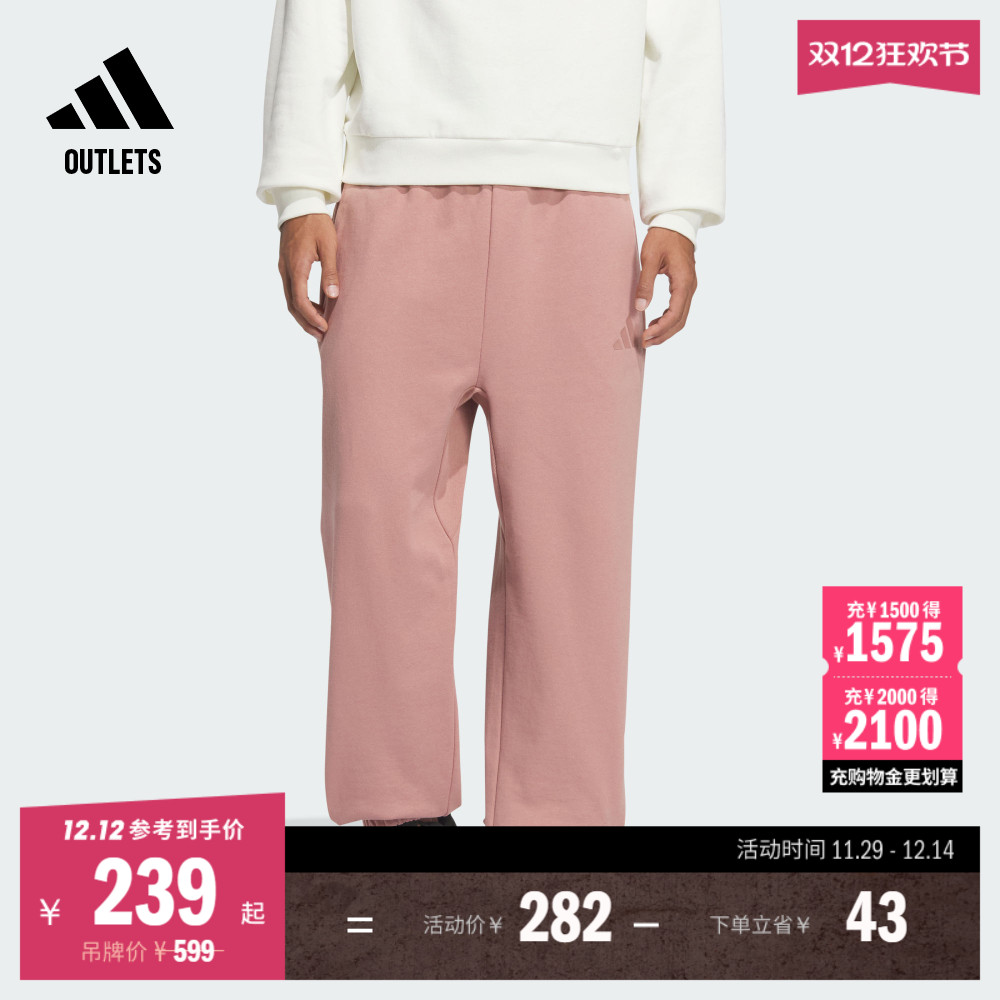 阿迪达斯男休闲直筒束脚运动裤