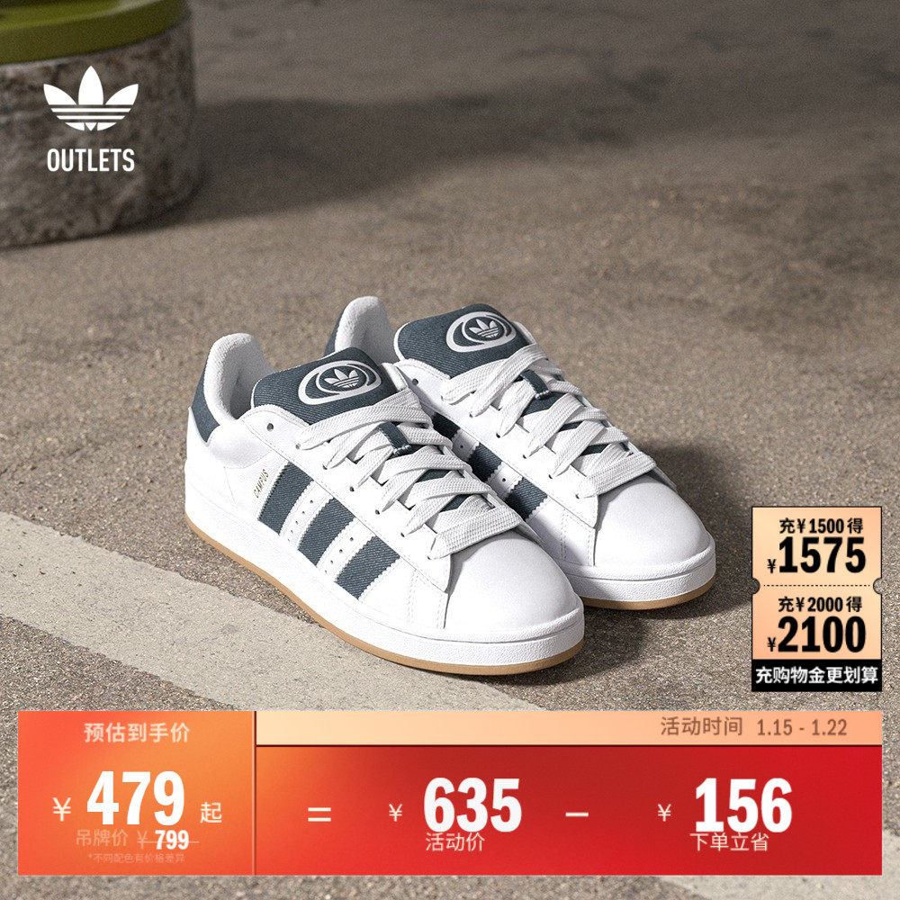 面包鞋 CAMPUS 00s板鞋男女adidas阿迪达斯官方outlets三叶草,运动鞋new,板鞋,淘宝优惠券,粉丝福利购,淘宝优惠卷