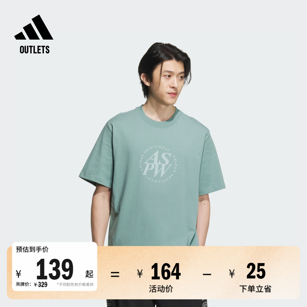 阿迪达斯男休闲宽松圆领短袖T恤
