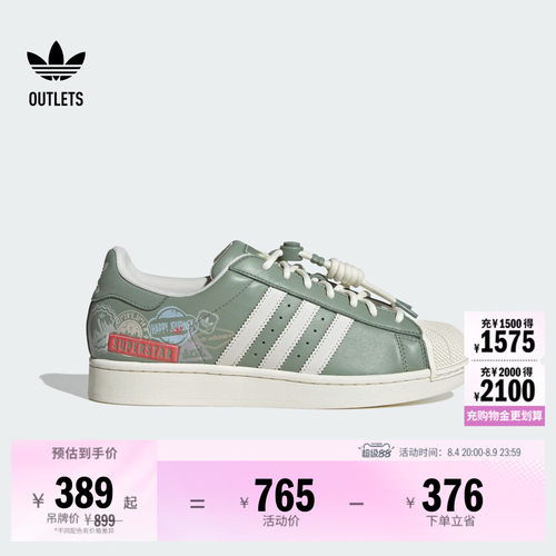 贝壳头阿迪达斯三叶草经典运动鞋