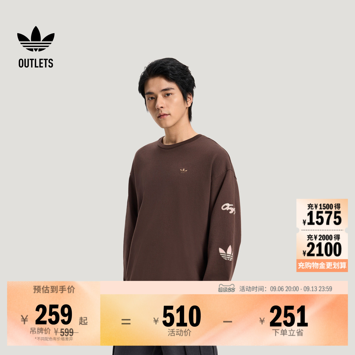 纯棉针织印花宽松圆领运动长袖T恤男装adidas阿迪达斯三叶草