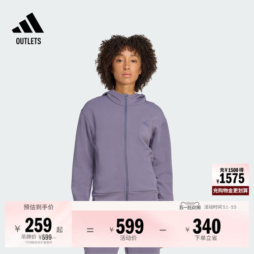 阿迪达斯女宽松健身连帽夹克外套