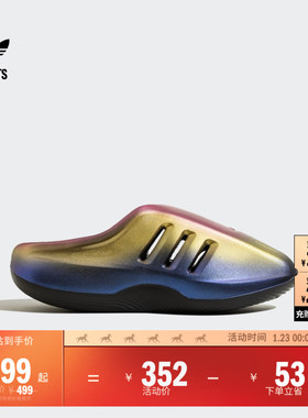 adiFOM IIInfinity Mule经典拖鞋穆勒鞋男女adidas阿迪达斯三叶草