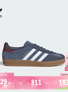 T头鞋 GAZELLE INDOOR复古板鞋德训鞋男女adidas阿迪达斯三叶草