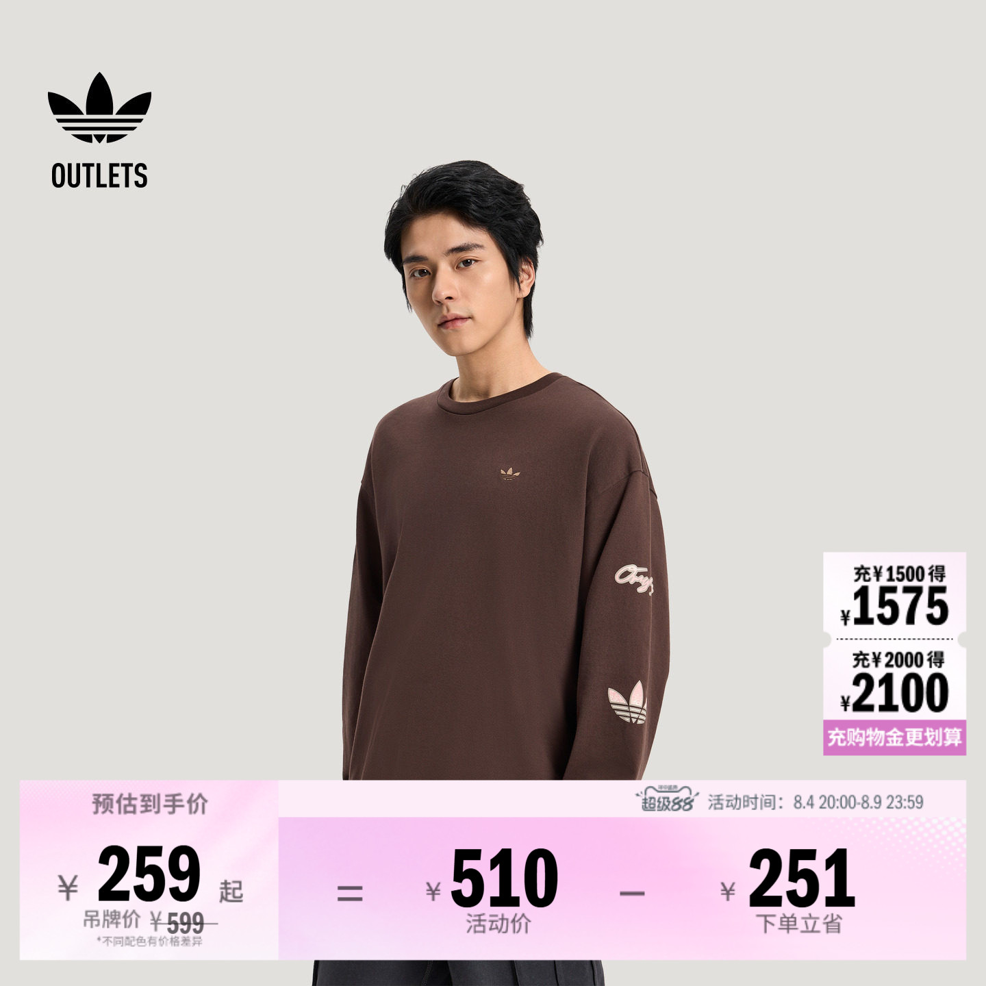 阿迪达斯三叶草男舒适长袖T恤