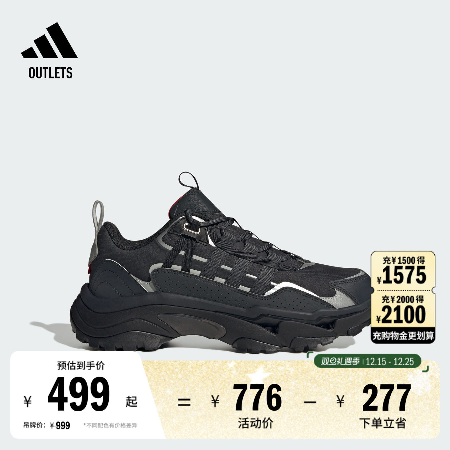 阿迪达斯CITYWOWLK男女跑步鞋