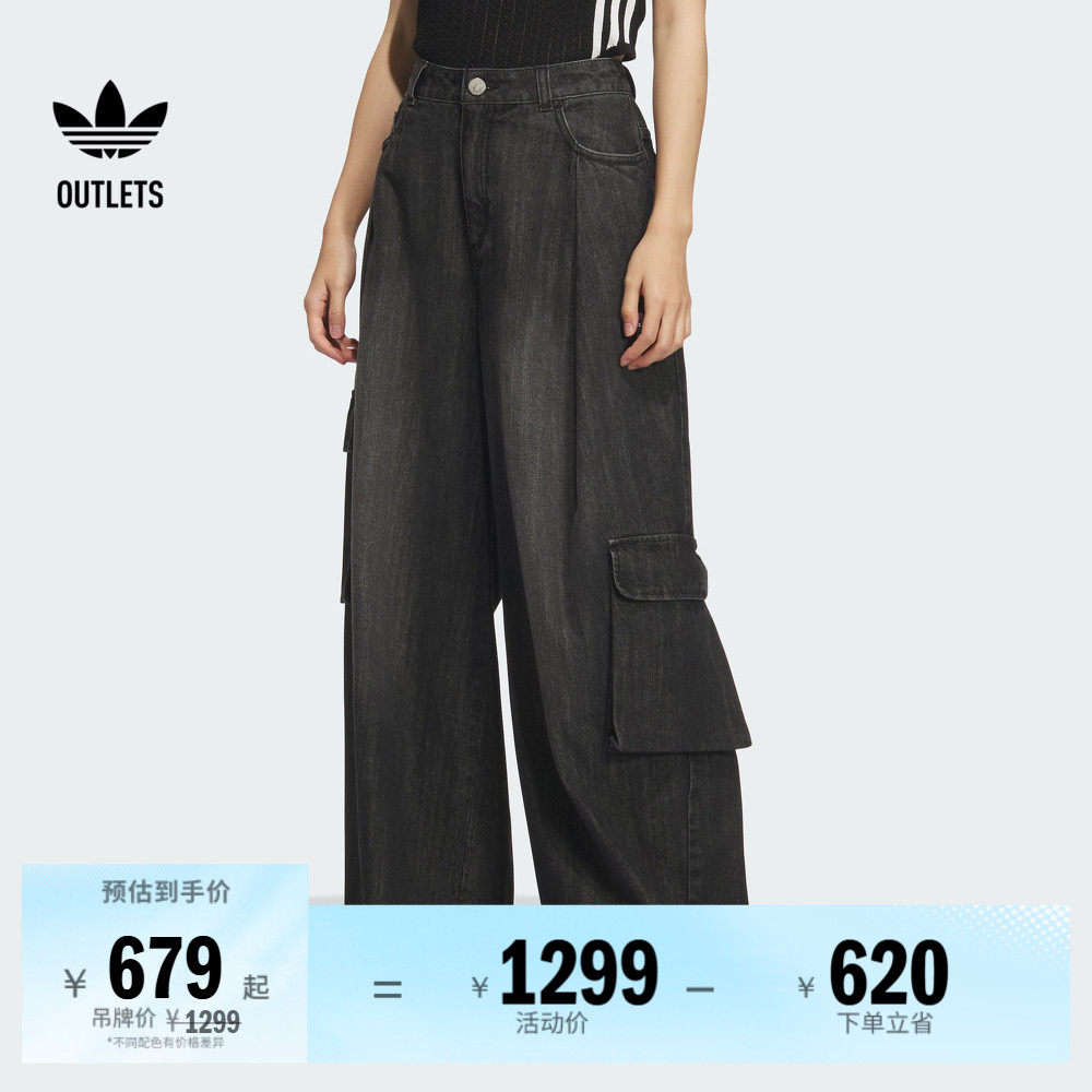 牛仔运动多口袋工装裤女装adidas阿迪达斯官方outlets三叶草