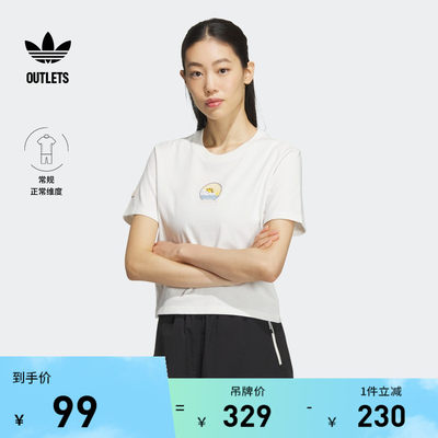 运动上衣圆领短袖T恤女装adidas阿迪达斯官方outlets三叶草IK8611