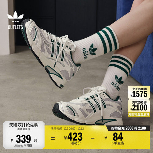 光波鞋阿迪达斯三叶草网面老爹鞋