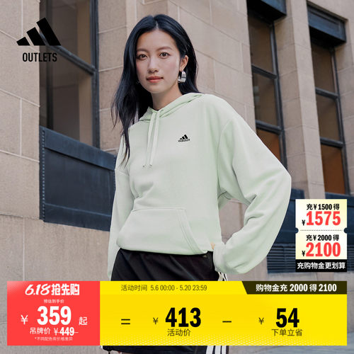 阿迪达斯轻运动男女运动连帽卫衣