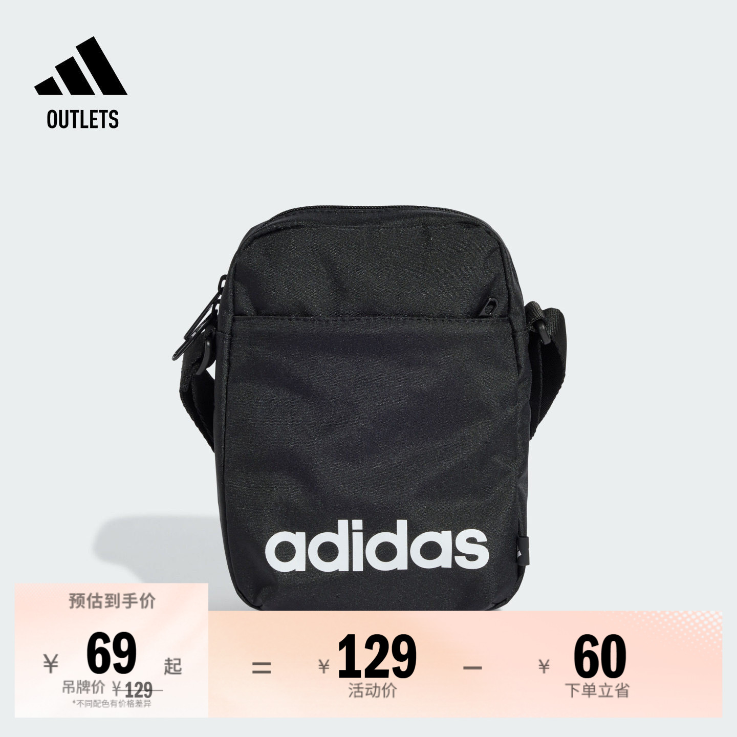 便携实用简约健身运动收纳单肩包斜挎小包男女adidas阿迪达斯