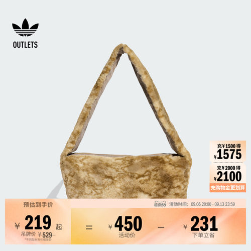 阿迪达斯三叶草男女挎包