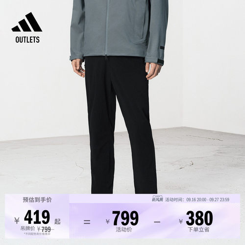 阿迪达斯男子运动裤adidas