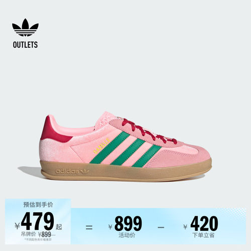 T头鞋阿迪达斯三叶草板鞋德训鞋