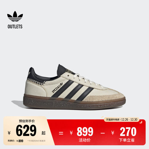 T头鞋阿迪达斯三叶草板鞋德训鞋