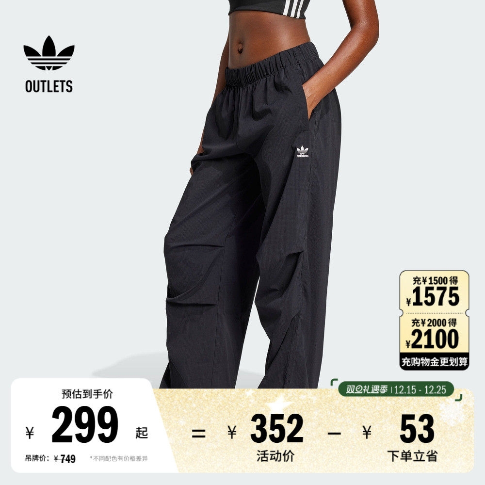 阿迪达斯三叶草女子运动裤