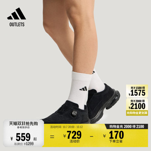 阿迪达斯FOS系列男女休闲鞋