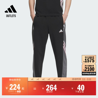 阿迪达斯男子篮球运动裤