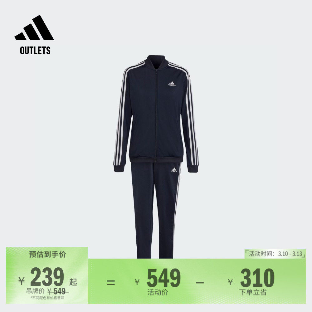 休闲长袖套装女装秋季adidas阿迪达斯官方outlets轻运动H10155