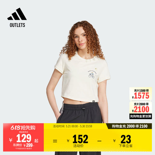 阿迪达斯女子短袖T恤adidas