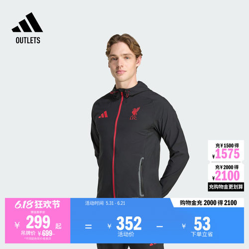 利物浦足球训练连帽夹克外套