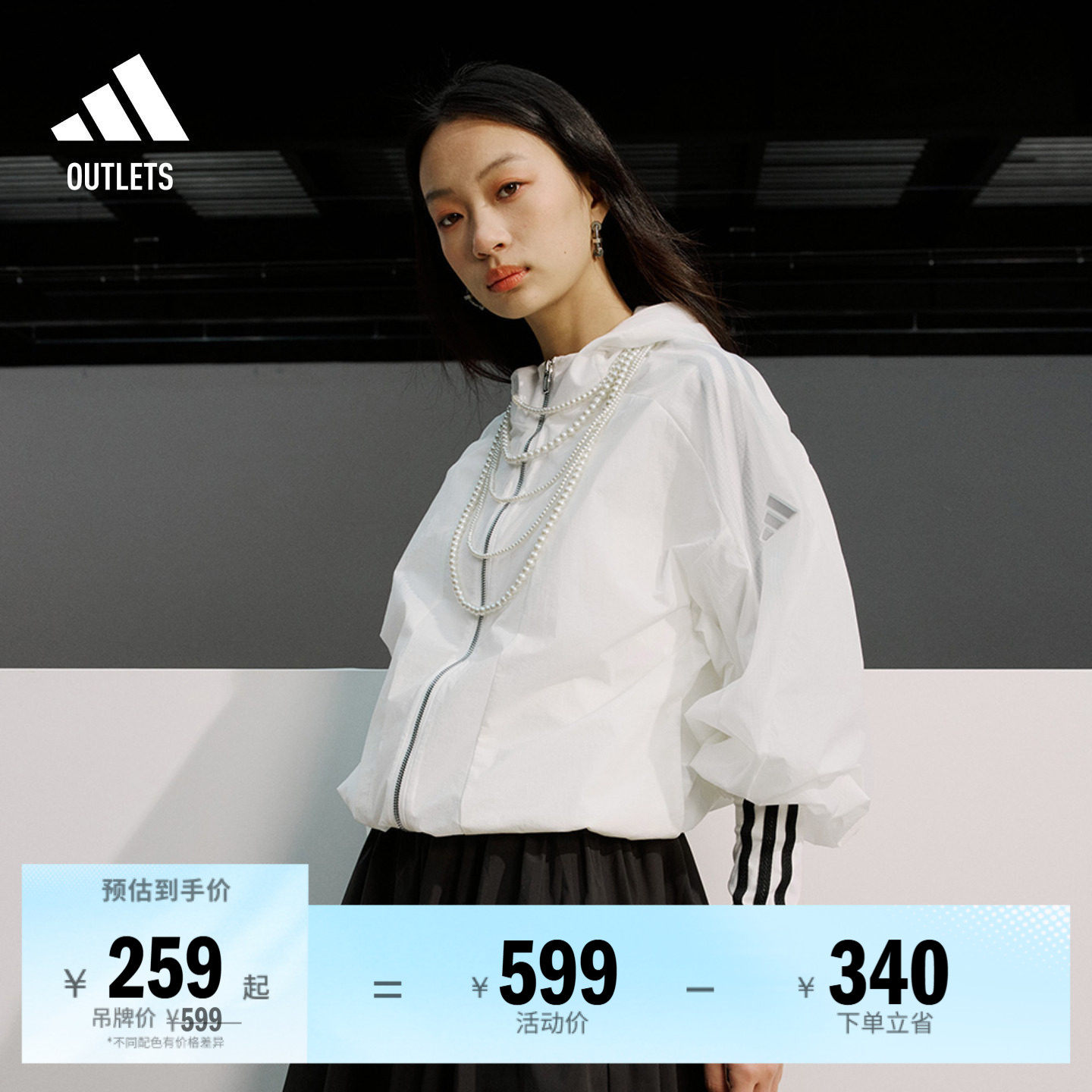 吴艳妮同款轻肤感系列拒水防泼连帽外套轻风衣女装adidas阿迪达斯
