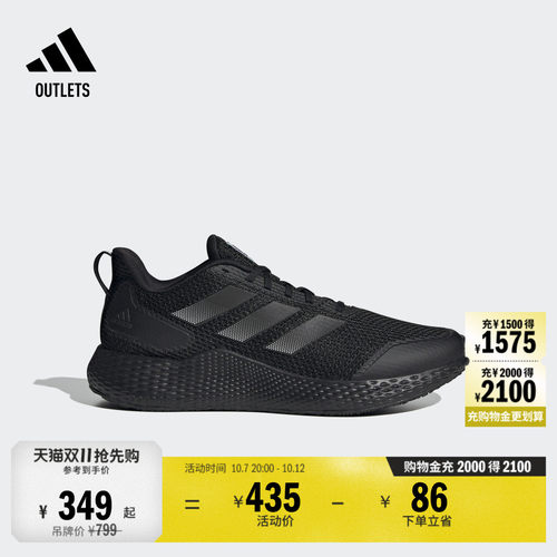 系带设计，Bounce中底，橡胶外底