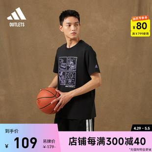 夏季 T恤男装 adidas阿迪达斯官方outlets 印花纯棉篮球运动圆领短袖