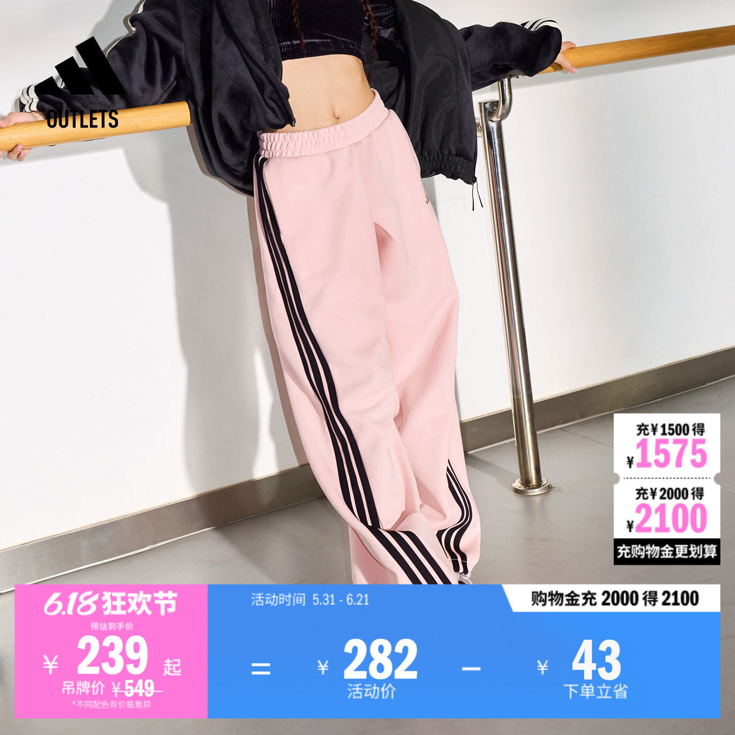 三条纹舞动系列宽松舒适休闲针织香蕉裤女装adidas阿迪达斯轻运动
