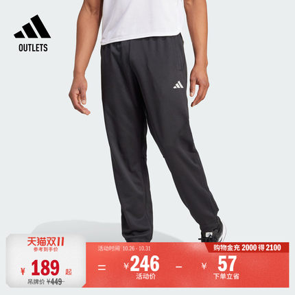 温暖排汗干爽抓绒健身束脚运动裤男装adidas阿迪达斯官方outlets