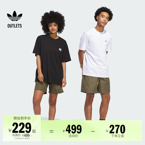 阿迪达斯三叶草男子短裤