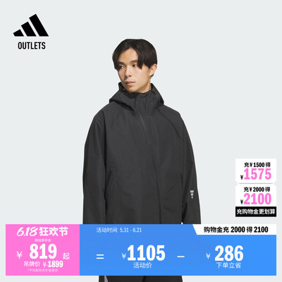 阿迪达斯男子夹克外套