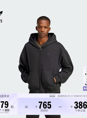 阿迪达斯三叶草男子连帽夹克外套