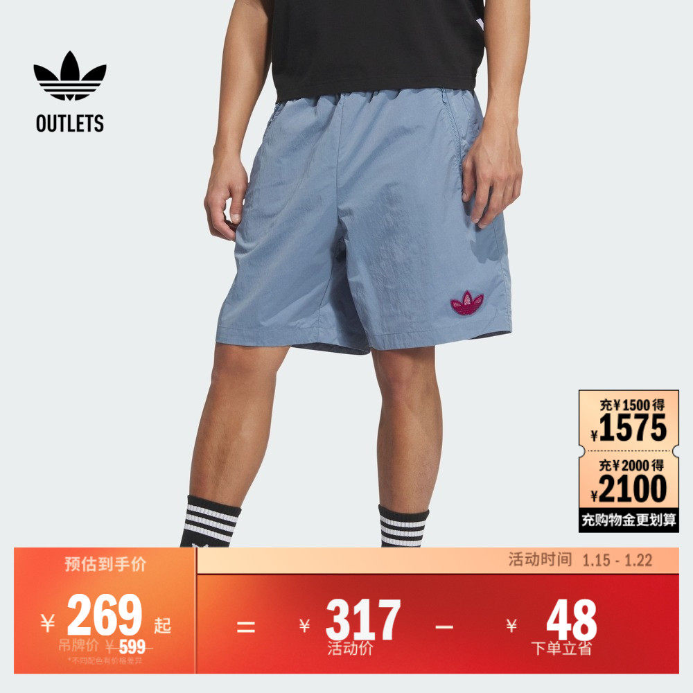 经典舒适运动短裤男夏季adidas阿迪达斯官方outlets三叶草KE5795,运动服/休闲服装,运动中长裤／短裤,淘宝优惠券,粉丝福利购,淘宝优惠卷