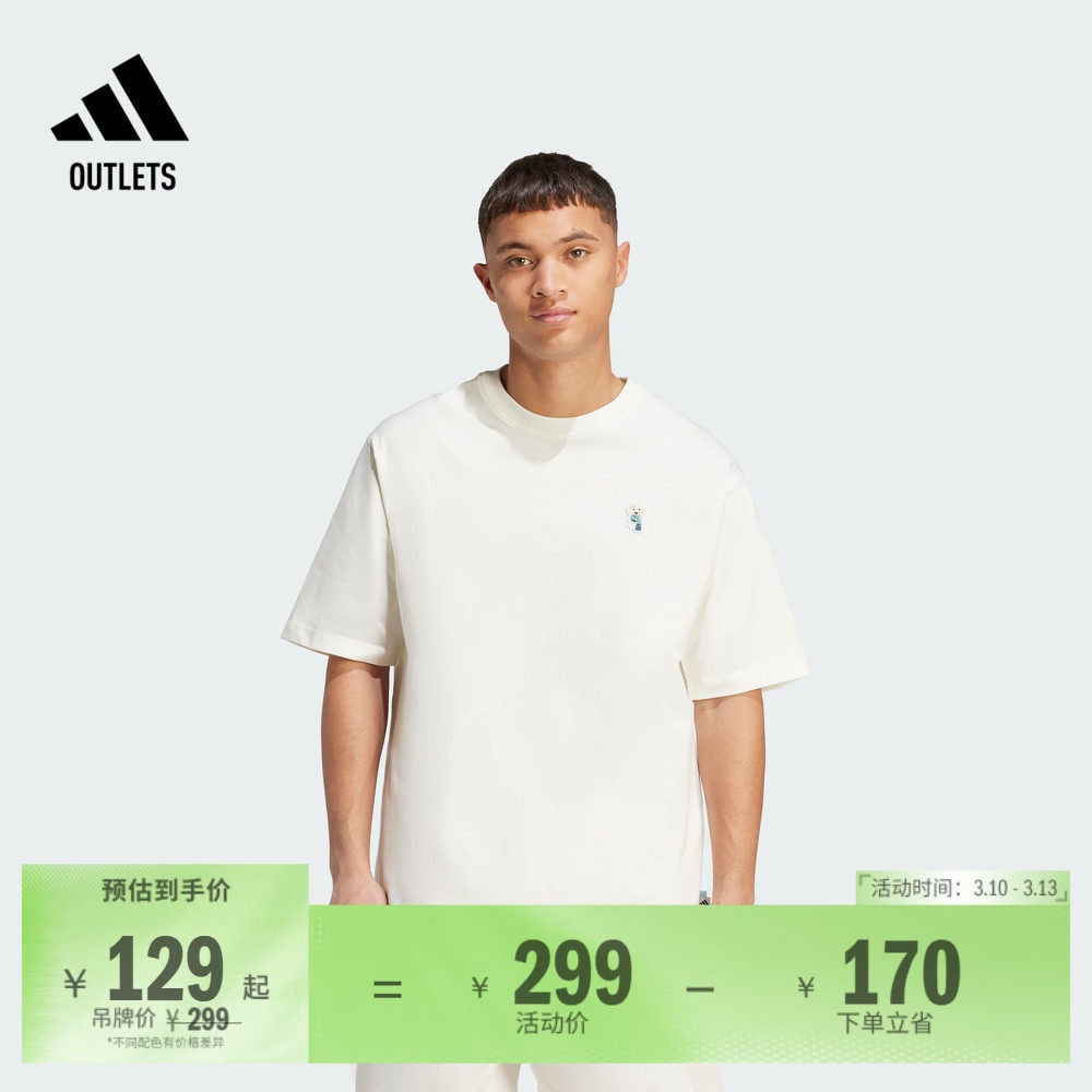 宠物印花系列休闲挺阔圆领短袖T恤男装夏季adidas阿迪达斯轻运动